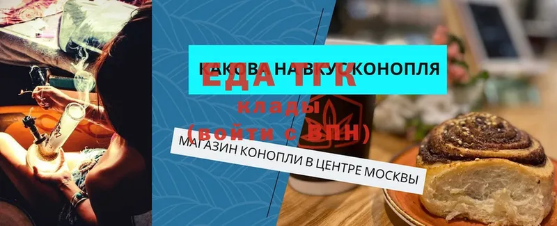 Cannafood конопля  где купить   Орёл 