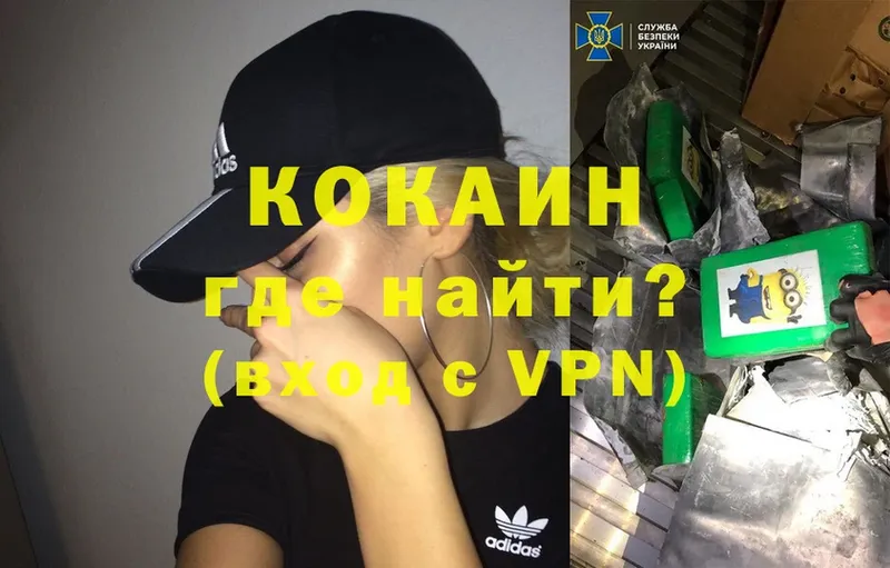 COCAIN Боливия  Орёл 