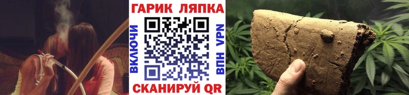 купить наркотик  Орёл  ГАШ убойный 