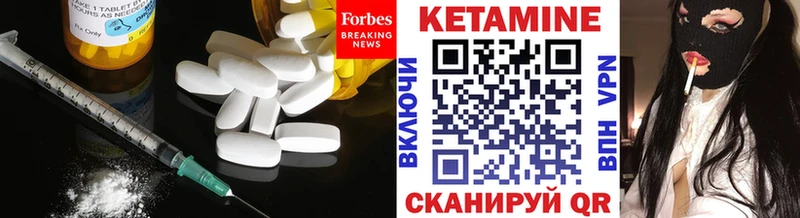 Кетамин VHQ  Орёл 