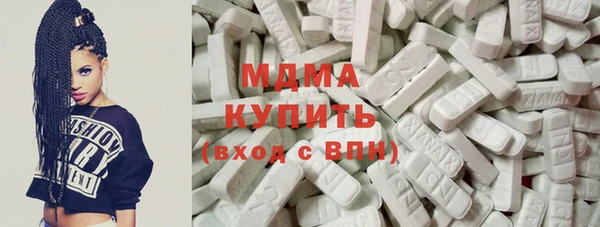 дистиллят марихуана Нефтегорск