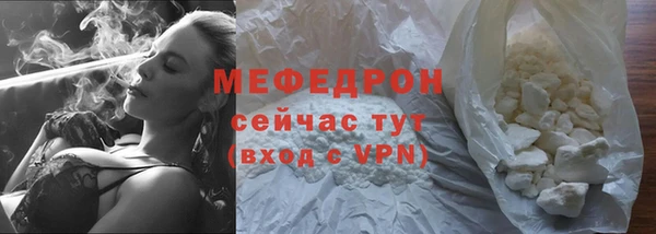 соль ск Орехово-Зуево