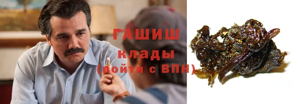 метамфетамин Ачинск