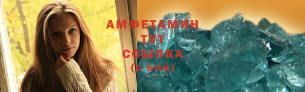 эйфоретик Нефтекумск