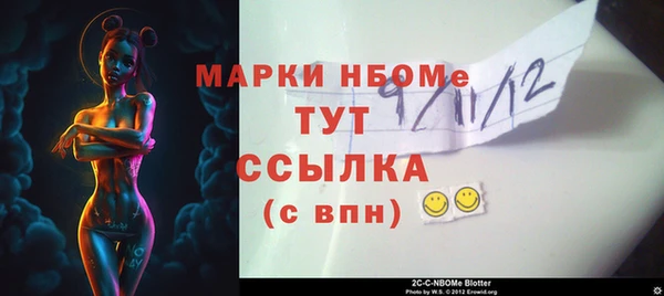 ALPHA PVP Волоколамск