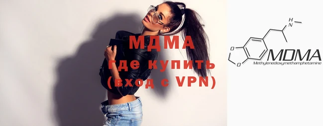 метамфетамин Ачинск