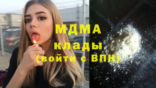 хмурый Волосово