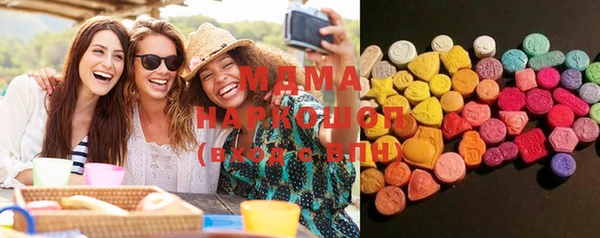 мяу мяу кристалл Артём