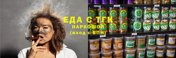 дистиллят марихуана Нефтегорск