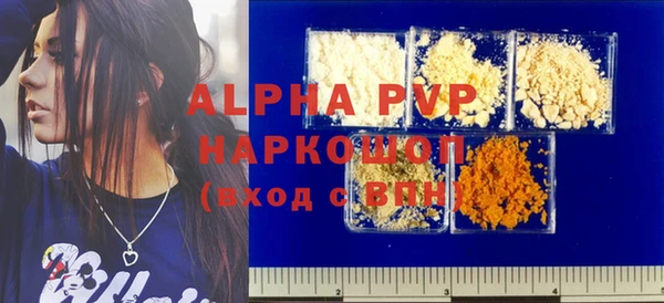 эйфоретик Нефтекумск