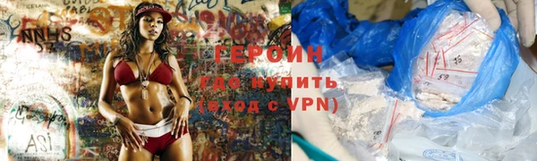эйфоретик Нефтекумск
