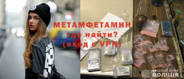 дистиллят марихуана Нефтегорск