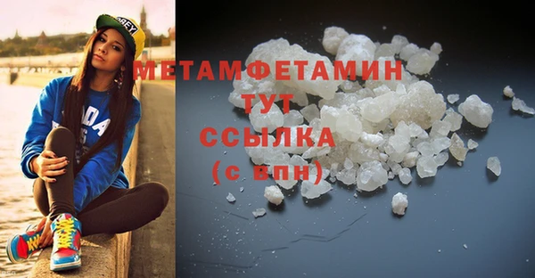 MDMA Premium VHQ Нея