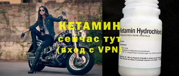 дистиллят марихуана Нефтегорск