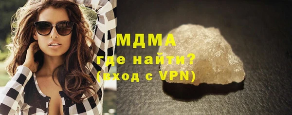 дистиллят марихуана Нефтегорск