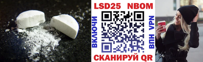 Лсд 25 экстази кислота  где купить наркоту  KRAKEN зеркало  Орёл 