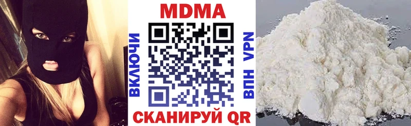 МДМА crystal Орёл