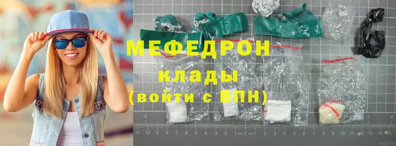 наркота  Орёл  Меф mephedrone 