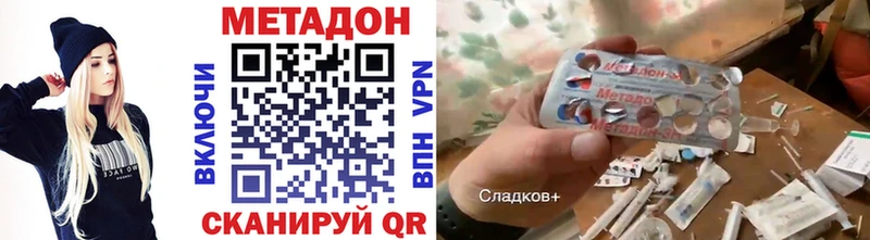 Метадон мёд  Орёл 